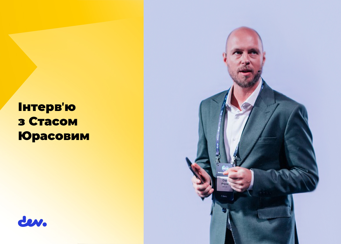 Про IT з гумором та просування українського бізнесу в медіа: інтерв’ю з CEO видання dev.ua Стасом Юрасовим