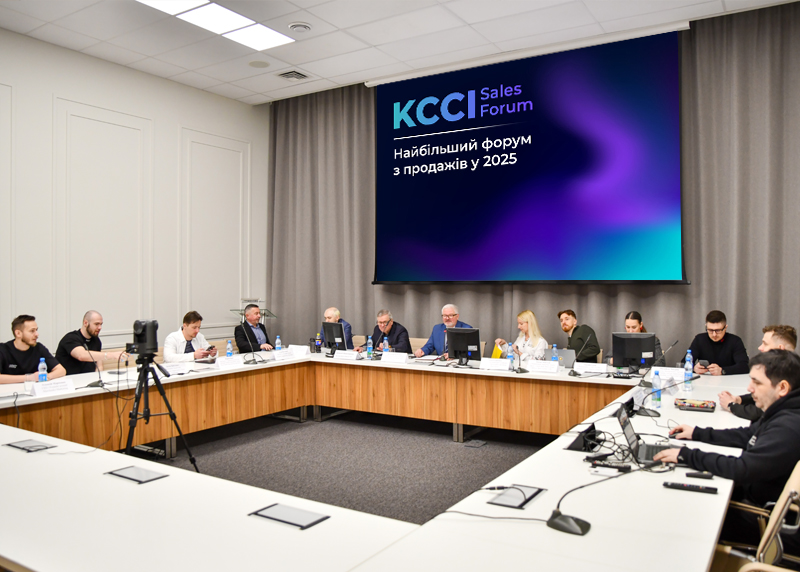 Результати найбільшого форуму з продажів KCCI Sales Forum 2025
