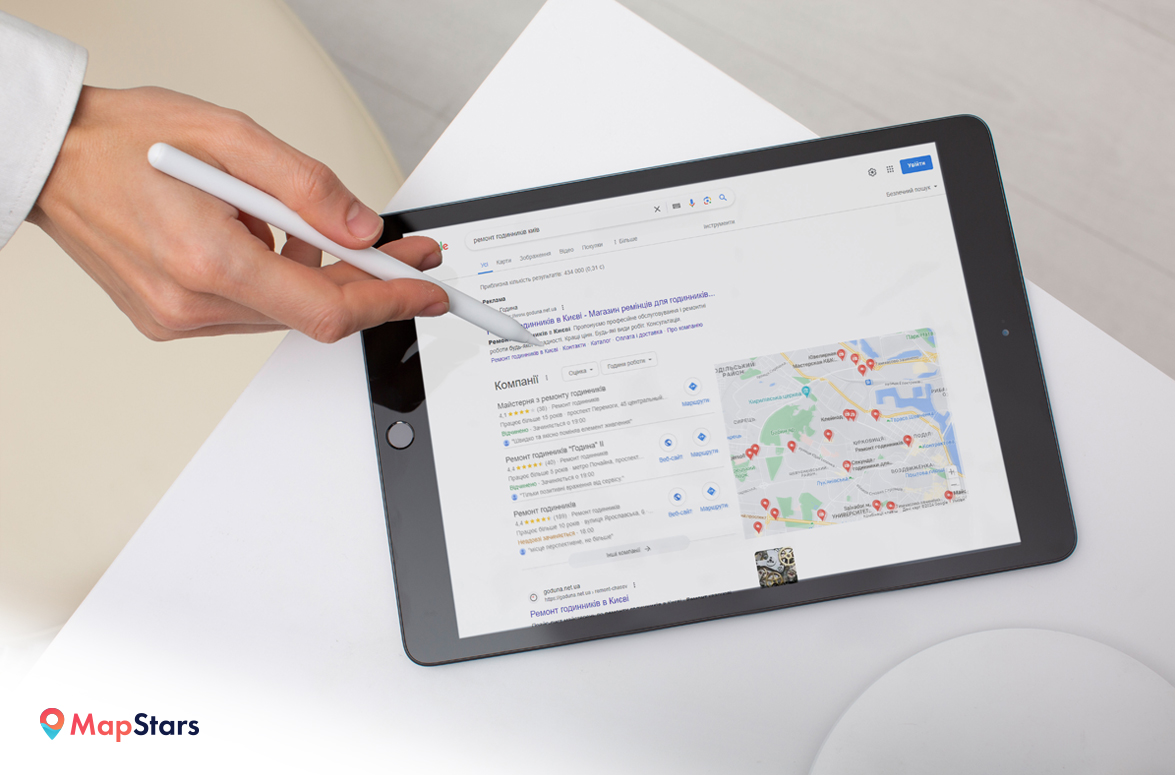Чи може просування через Google Maps для локального бiзнесу бути ефективнішим, нiж SEO