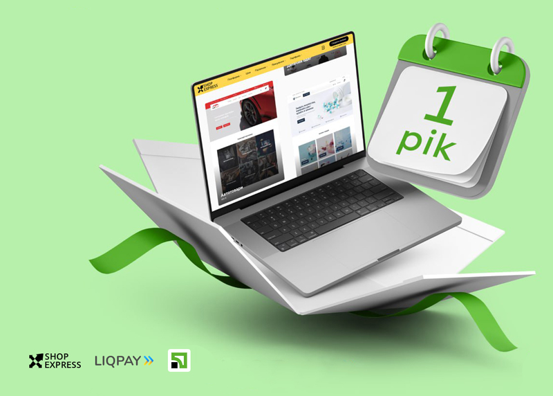 «ПростоСайт» — ексклюзивна пропозиція Shop-Express та LiqPay для клієнтів ПриватБанку