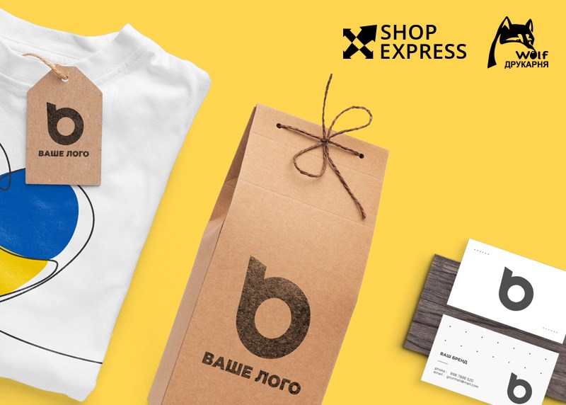 Shop-Express та WOLF.UA обьєднують зусилля для розвитку українських брендів
