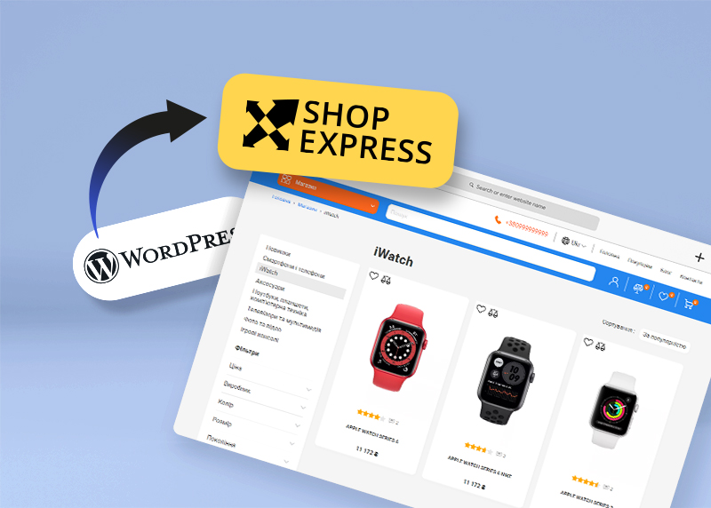 Як перенести інтернет-магазин з WordPress на Shop-Express