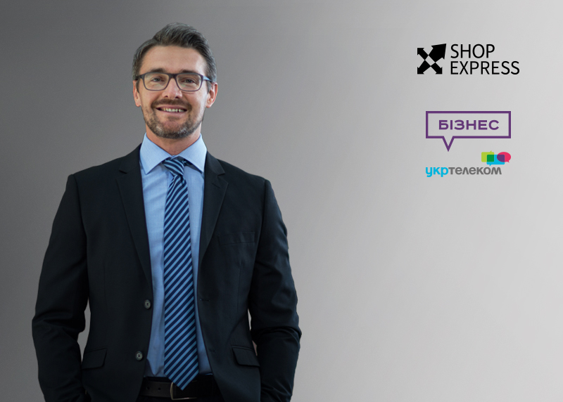 Брендовий інтернет-магазин від Shop-Express + телефонія від Укртелеком: інструменти для e-commerce