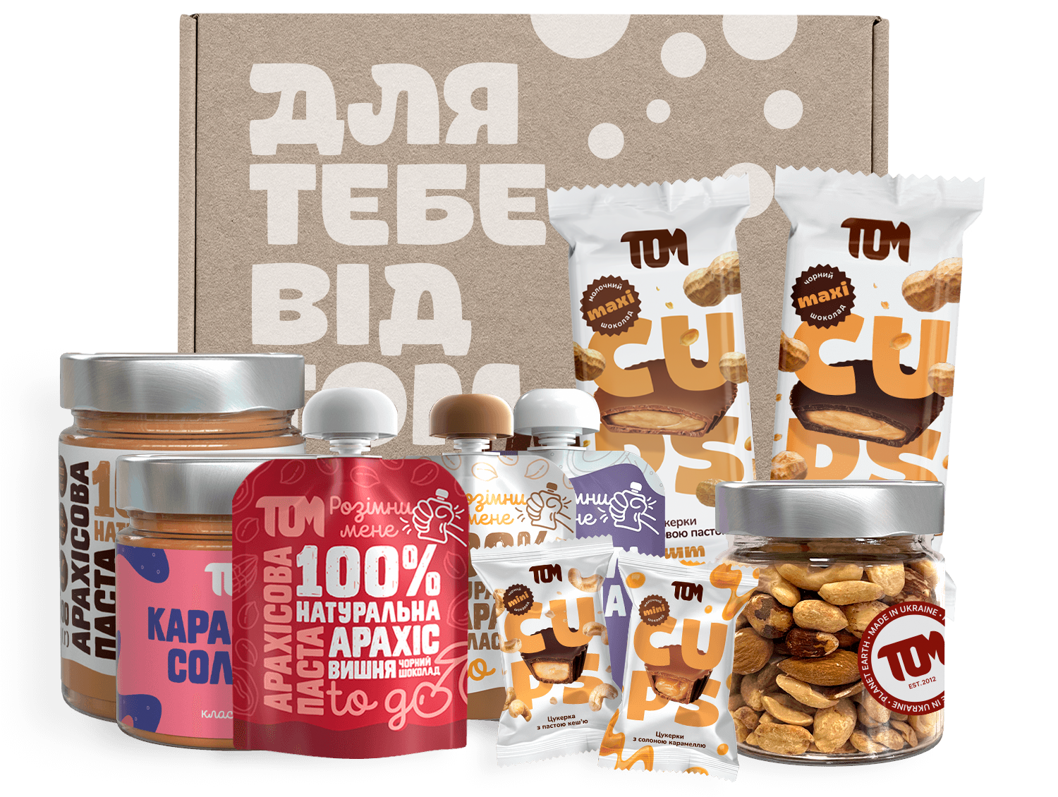 Продукція MasloTom, які стали популярними завдяки спільноті у Twitter (X)